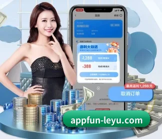 乐鱼体育 APP